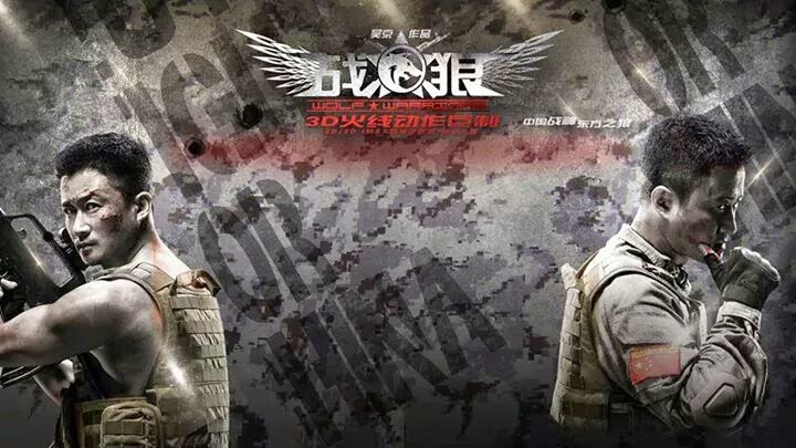 Watch War Wolves Online Free HD Watch War Wolves Online Free HD