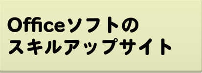 BLOGの目次