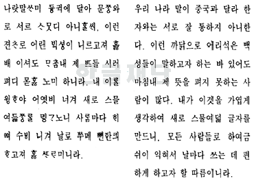 My hobby essay example picture