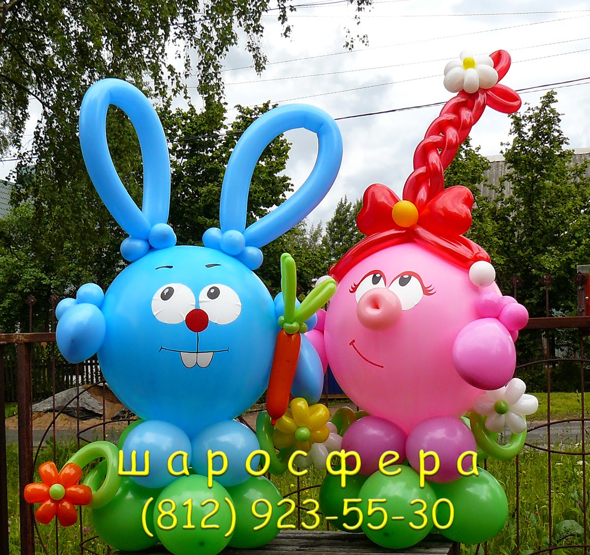 студия воздушных шаров ШАРОСФЕРА: Фигуры из шаров для детей