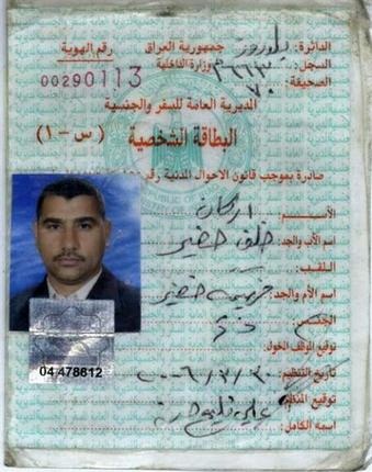 ID Card Iraq tidak ada kolom agama ID Card Iraq tidak ada kolom agama