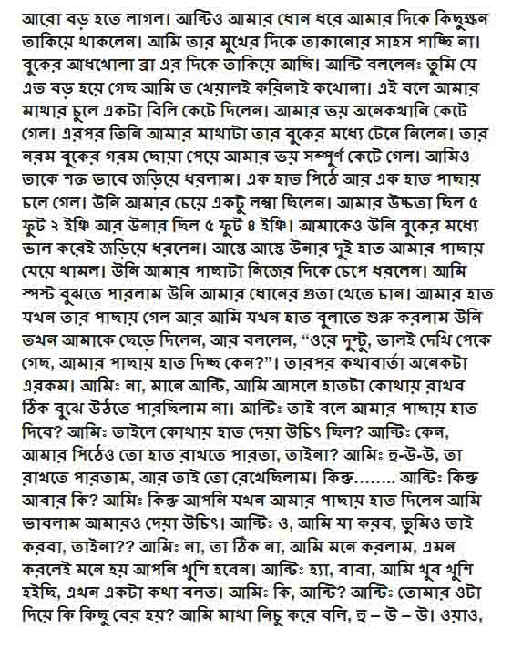 English - Bengali Dictionary Google Books : Free