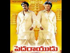 Badri Movie Songs Yeh Chikitha Pawan Kalyan Amisha Patel