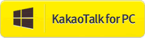 Download Kakao Talk For PC