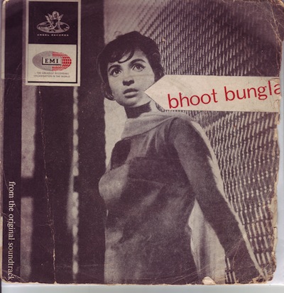 Bhoot Bungla