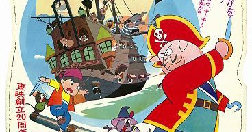 Download Animiko A Ilha Do Tesouro Doubutsu Takarajima Animal Treasure Desktop Wallpaper Free Wallpaper Animiko A Ilha Do Tesouro Doubutsu Takarajima Animal Treasure For iPhone