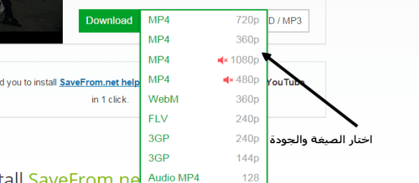 بسيط موقع Youtube إلى Mp3 Mp4 محول اغاني تحميل Mp3 تحميل Ytmp3cc
