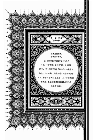 ebook chinese and chinese mestizos of