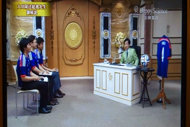 やや日刊カルト新聞 幸福の科学がサッカー本田選手に独占インタビュー ただし霊