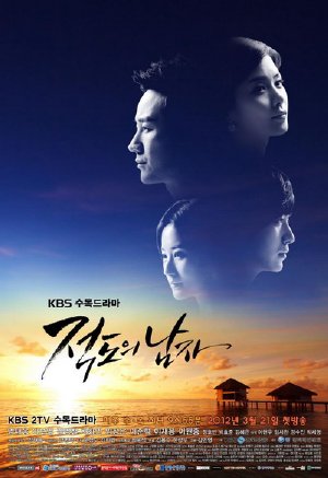 KBS - The Equator Man (2012) VIETSUB - (20/20) The+Equator+Man+2012_PhimVang.Org