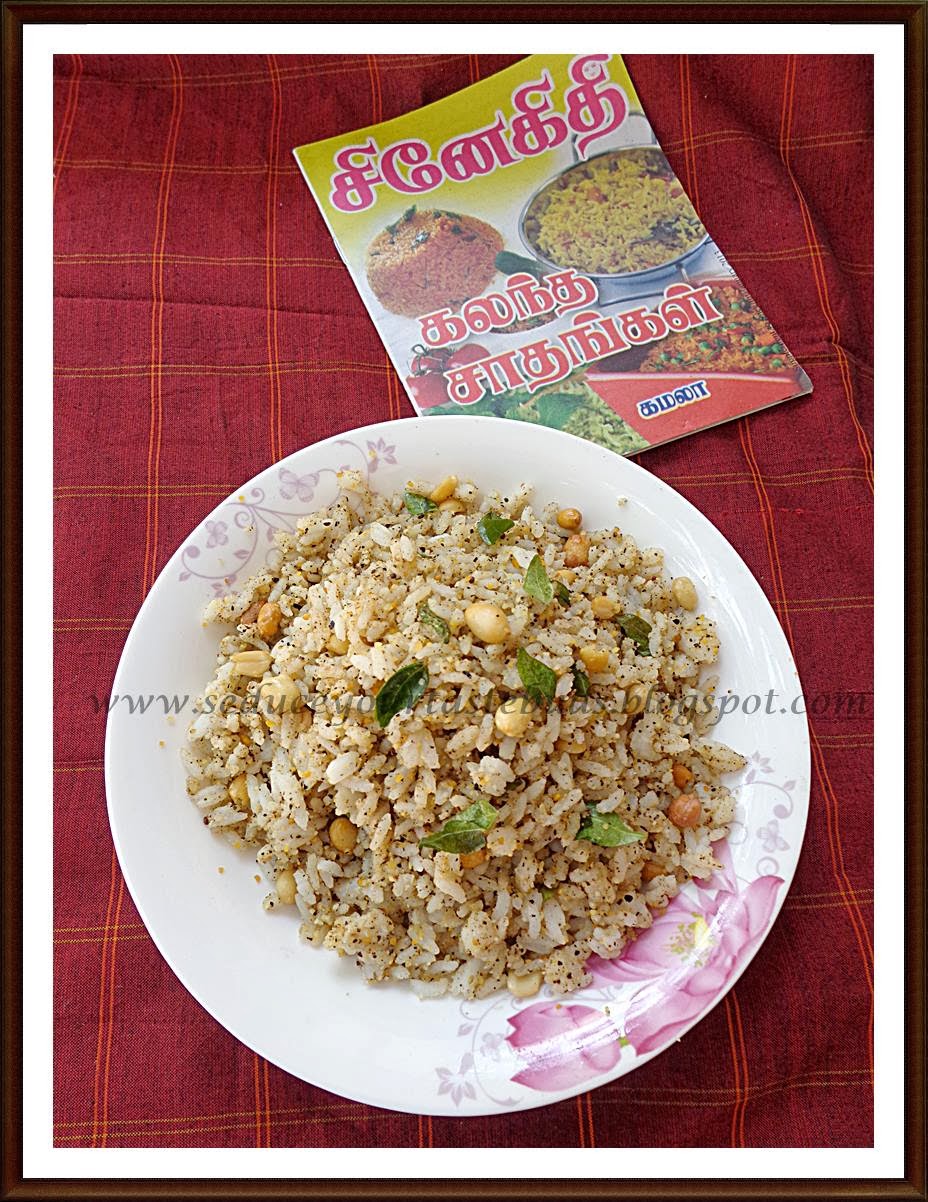 Milagu Sadham Pepper Flavored Rice for CCC Seduce Your Tastebuds...