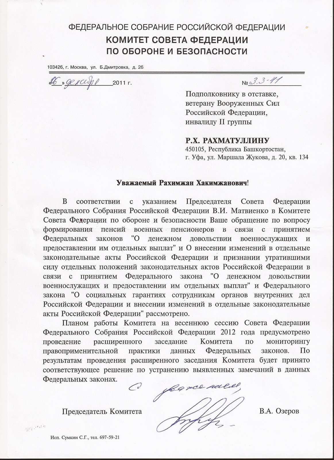 Хумус — 10 лучших рецептов приготовления рекомендации Хумус — 10 лучших рецептов приготовления рекомендации