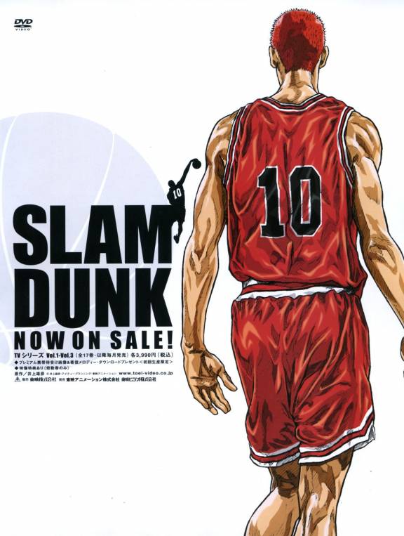 Manganime: Slam Dunk