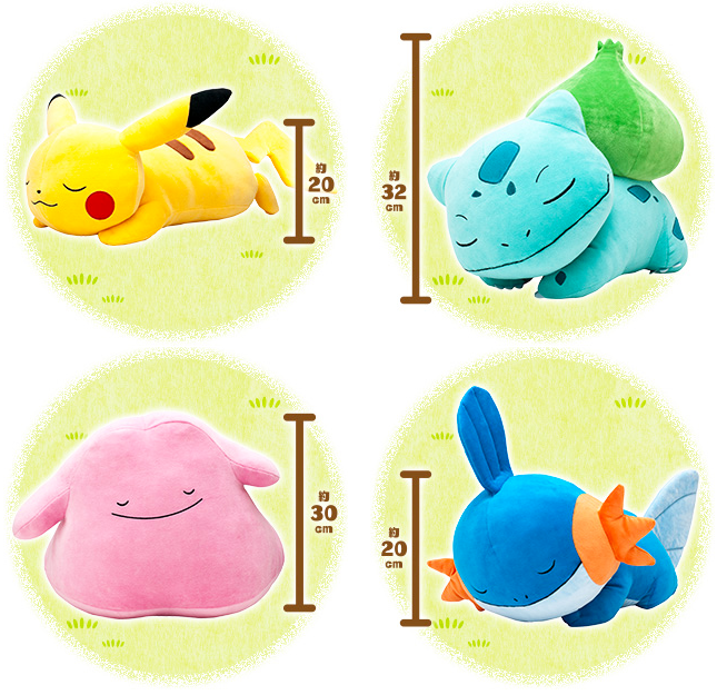 sleeping bulbasaur plush