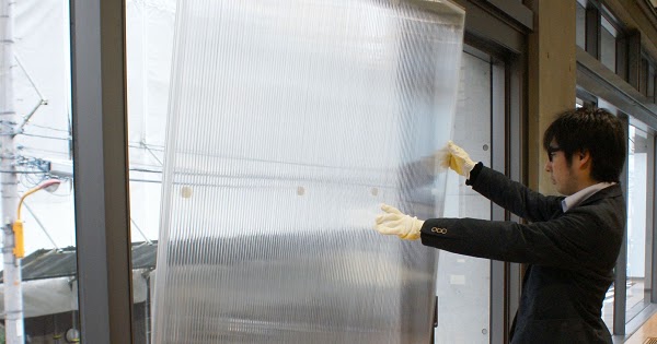 【素材】「快適くん1号窓ピタッ」オフィスの窓に脱着可能な後付け断熱パネル 建設通信新聞の公式記事ブログ