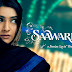 Filmfare Best Female Debut Award 2007 -  "Sonam Kapoor"