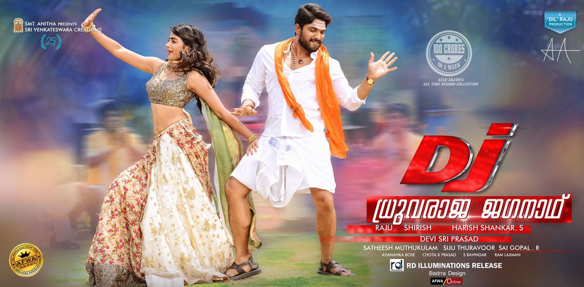 Romeo and juliet telungu allu arjun movie song download Romeo and juliet telungu allu arjun movie song download
