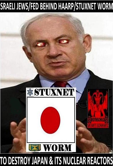 3.bp.blogspot.com/-9wqmdFlVwck/Tolys11PxhI/AAAAAAAAyu4/lPG1kukvzqY/s1600/IsraelStuxnetVirusJapanNazis.jpg