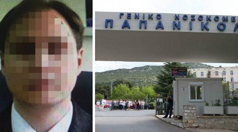 Δις ισόβια στον 46χρονο λέκτορα του ΑΠΘ με το αρσενικό Δις ισόβια στον 46χρονο λέκτορα του ΑΠΘ με το αρσενικό