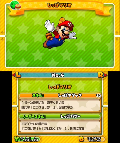 Yoshi Woolly World 1-5 Flowers