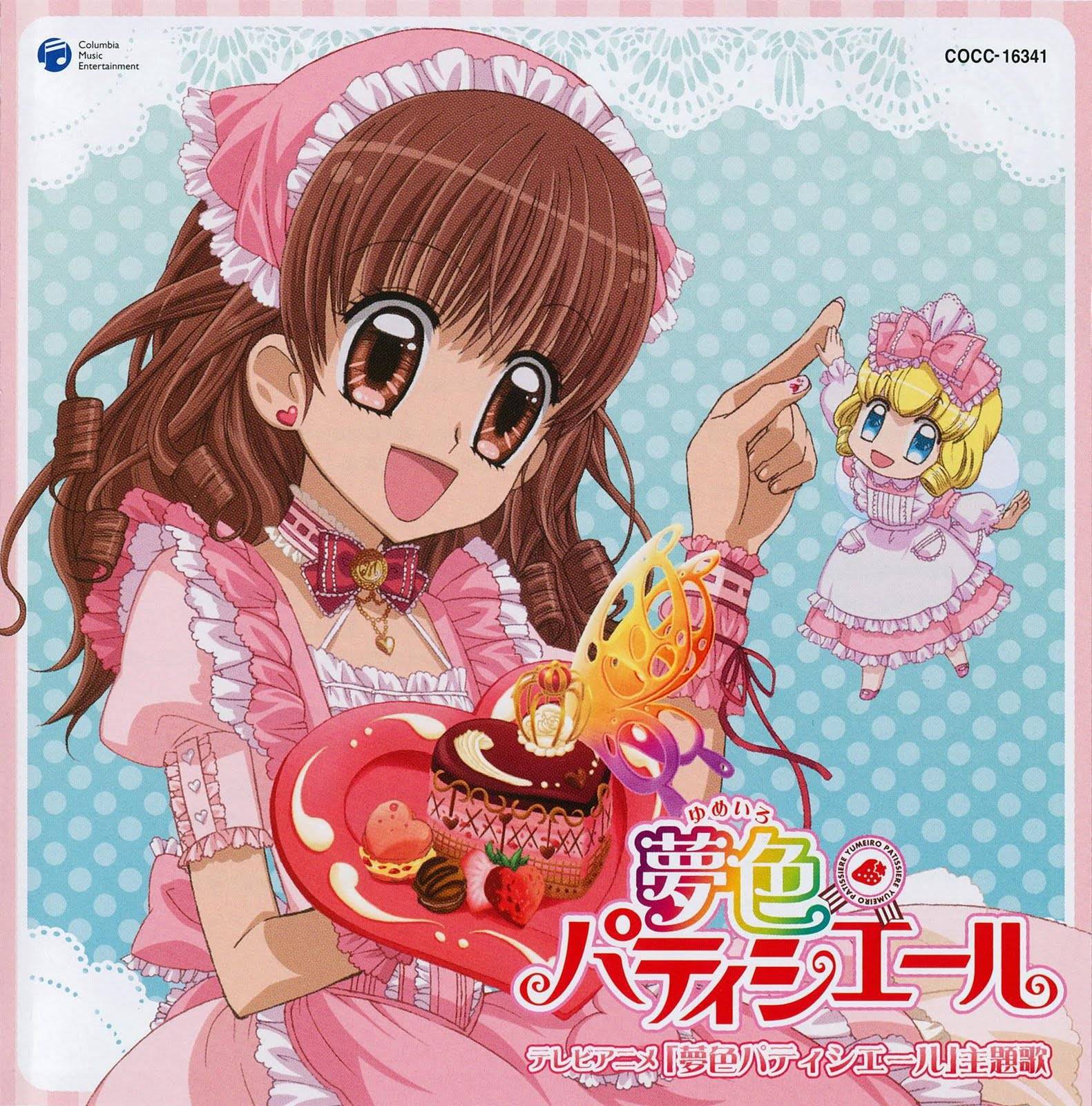 El rincón perdido: Reseña Anime: Yumeiro Patissiere