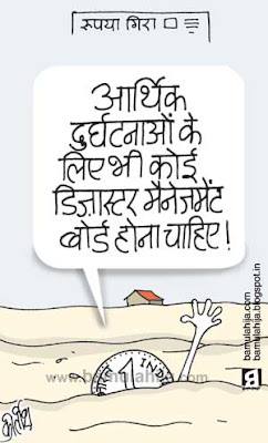 rupee cartoon, business cartoon, uttarakhand flood