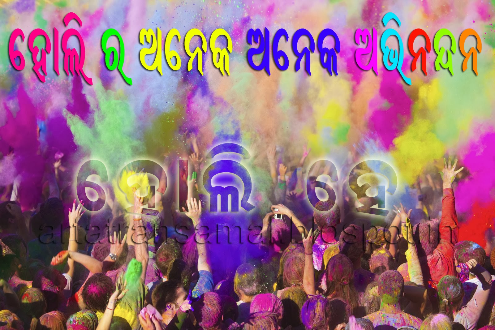 Raja parba essay in odia picture