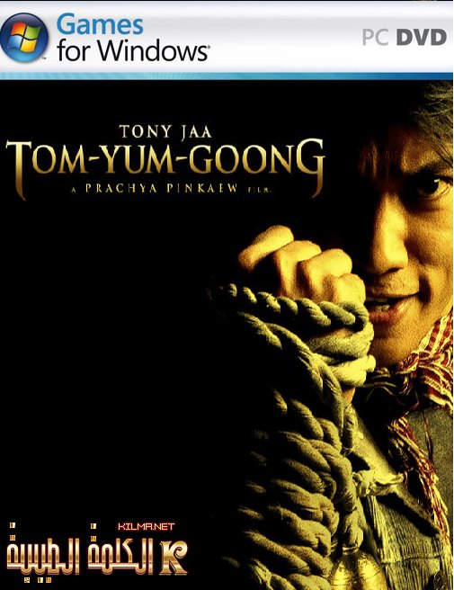 TONY JAA TOM-YUM-GOONG THE GAME