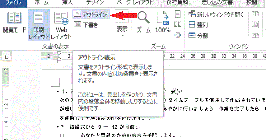 word2013 word2013