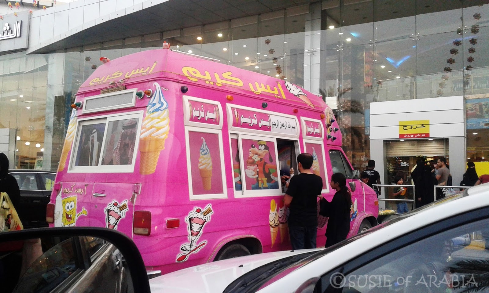 Jeddah Daily Photo Saudi Arabia Ice Cream Truck