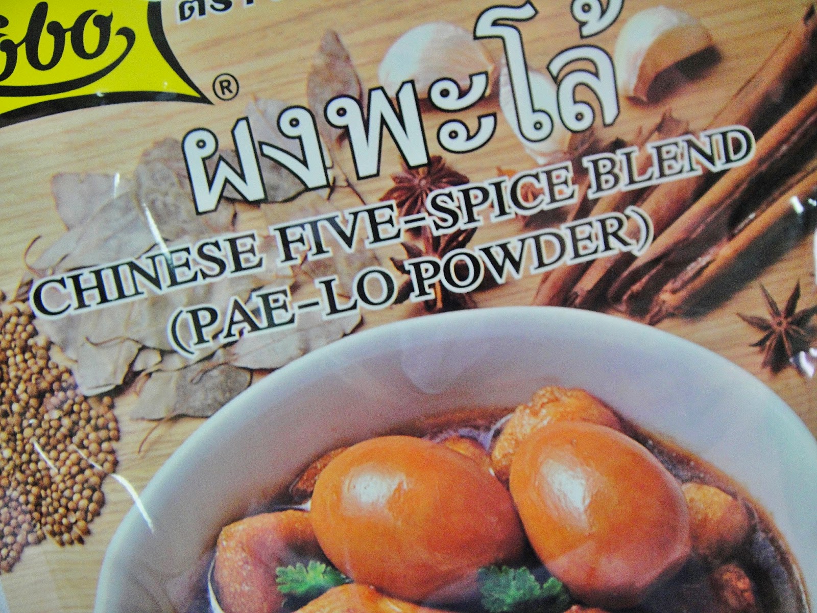 Maryam's Culinary Wonders 676. Chinese 5 Spice Chicken and Brown Fried