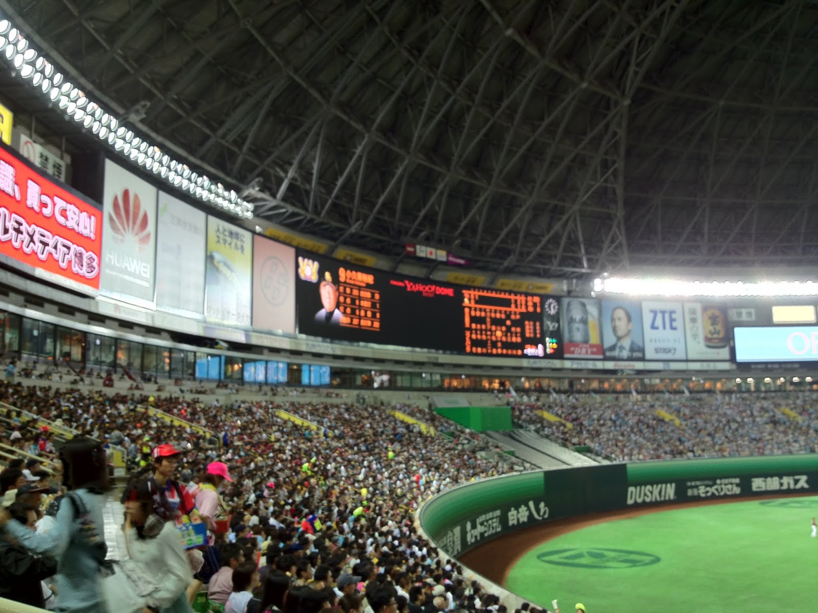 Chaos and Kanji Baseball in Japan Fukuoka Softbank Hawks