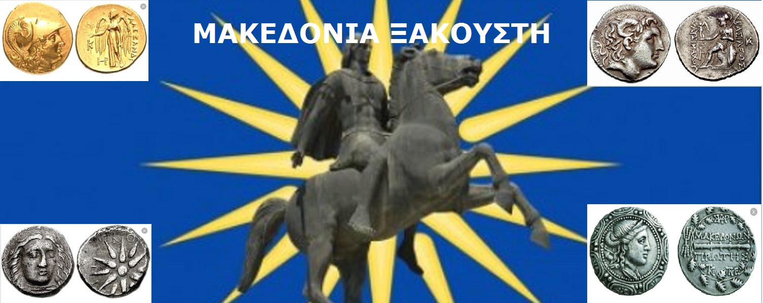 NEWS-GR GREECE 