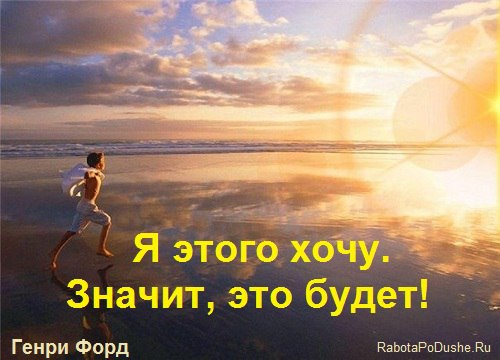 Фото с цитатами измени свою жизнь Фото с цитатами измени свою жизнь