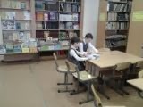Посещение школьной библиотеки