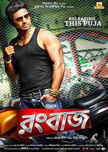 http://moviesonlinea.blogspot.com/2014/01/watch-rangbaaz-bengali-full-movie-online.html