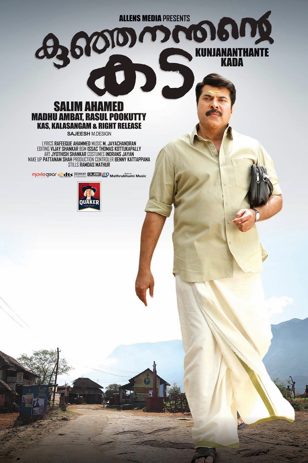 Jp Moviez Kadal Kadannu Oru Mathukutty 2013 Malayalam Full Movie Watch Online Mathukutty, an unemployed man, lives in germany with his bossy wife. full movie blogger