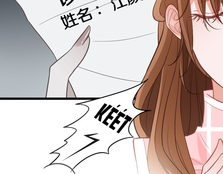 Nghiêm Tuyển Tiên Thê Chap 1 - Next Chap 2