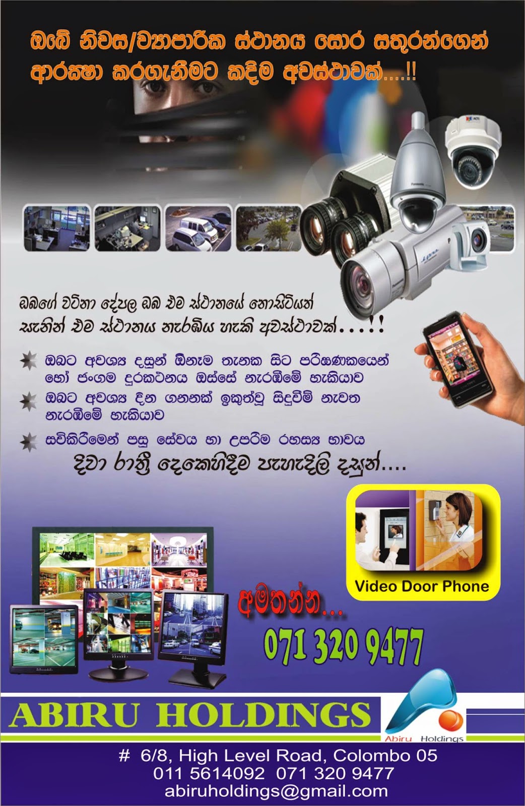 Abiru Holdings, HIKVISION Authorized GOLD DEALER of Srilanka Complete