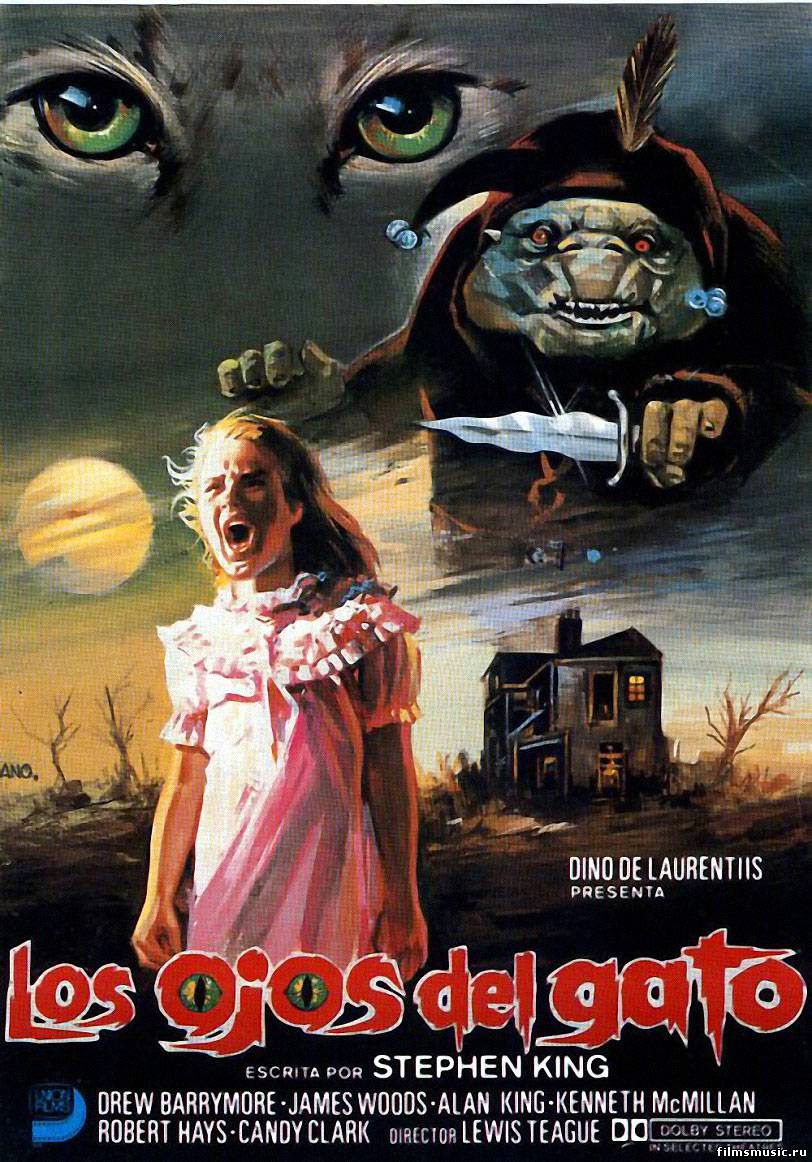 Los Ojos Del Gato (1985)