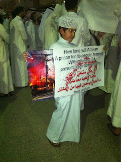 تغطية التجمهر المقام امام سفارة بورما تنديدا بالمجازر التي تحدث للمسلمين 30-6-2012