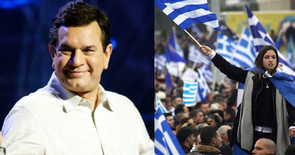 Σπανουδάκης υπέρ συλλαλητηρίου: «Υπάρχουν ακόμη Έλληνες. Υπάρχει ελπίδα» Σπανουδάκης υπέρ συλλαλητηρίου: «Υπάρχουν ακόμη Έλληνες. Υπάρχει ελπίδα»