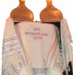 Sêfer Torah