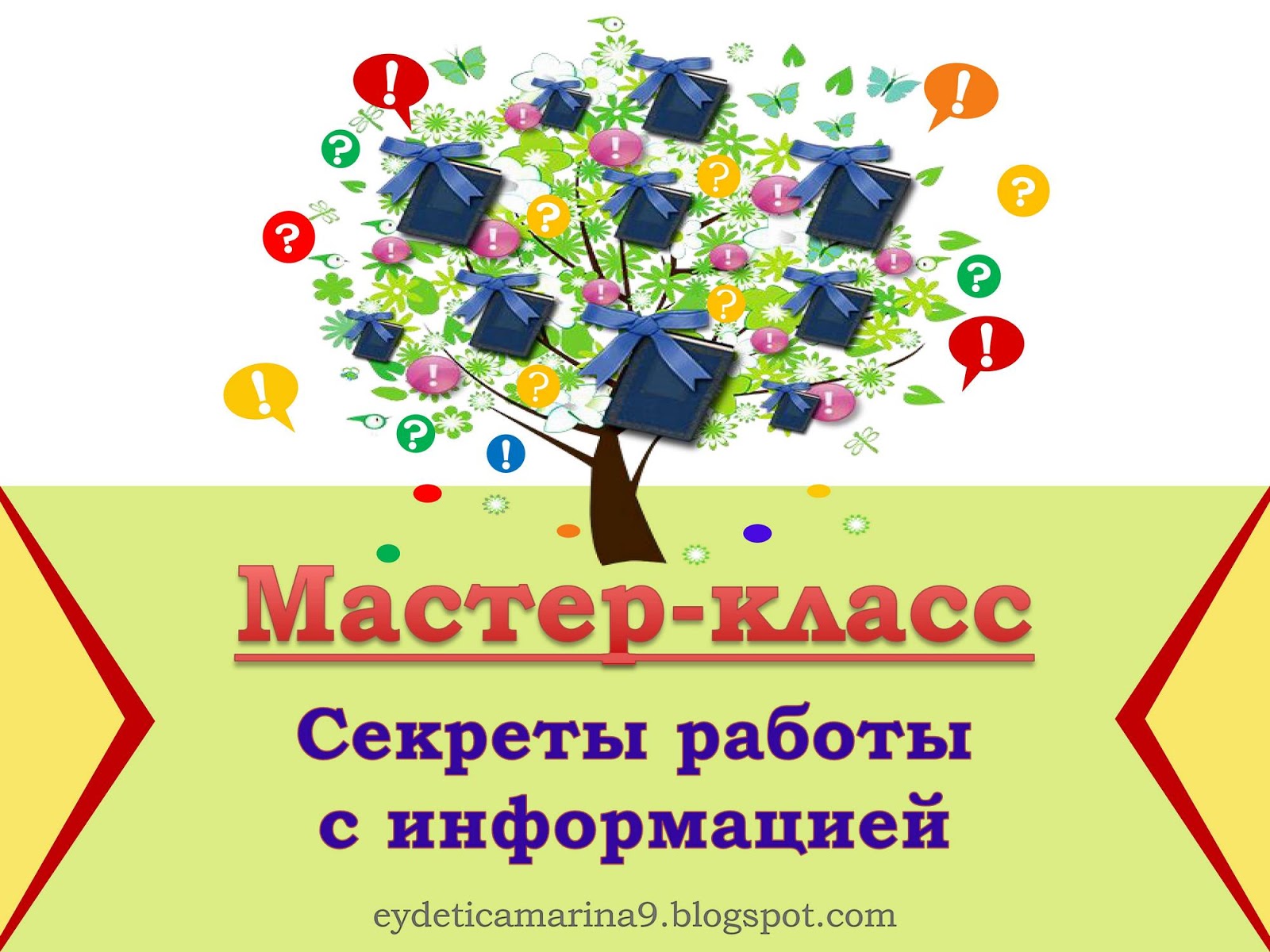 Упражнения эйдетики для детей: игры и занятия на развитие образной памяти Упражнения эйдетики для детей: игры и занятия на развитие образной памяти