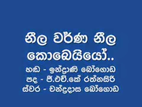indrani perera song list indrani perera song list