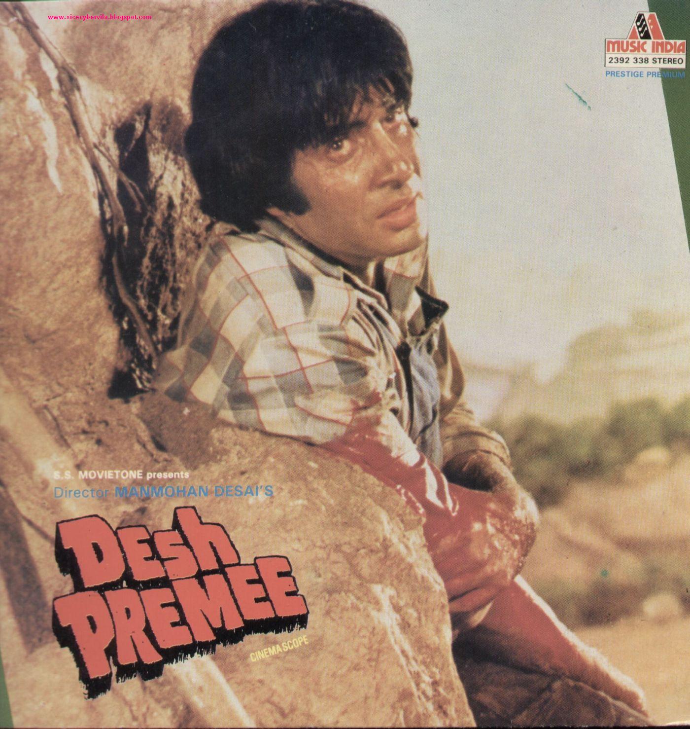 college projects music junction desh premee 1982 college projects music junction desh premee 1982