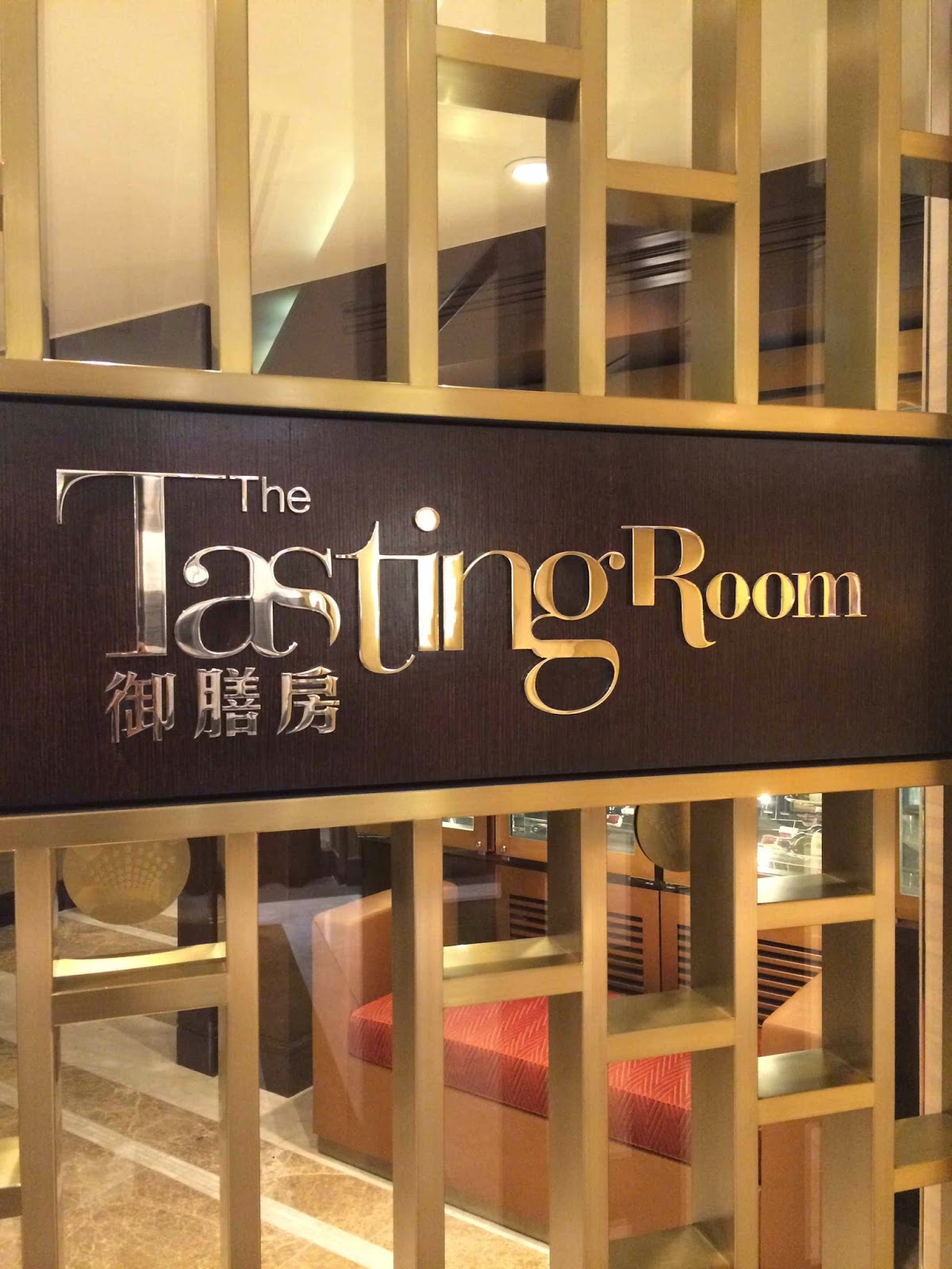 Because Candy Says So.... The Tasting Room in City of Dreams.