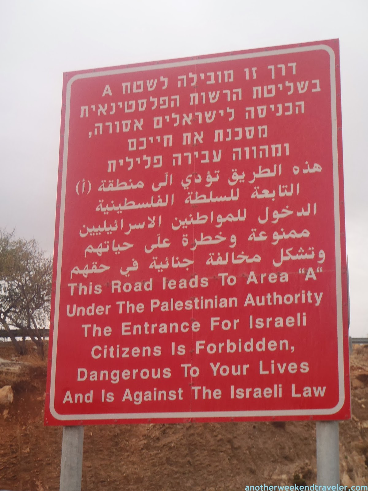 Palestinian recognition essay