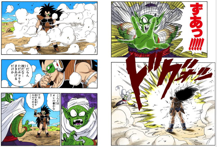 REDRIBONZ: DRAGON BALL Z MANGA FULL COLOR