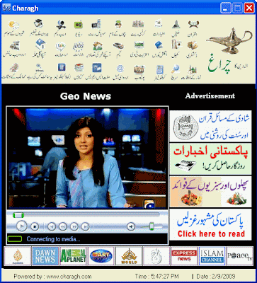 Charagh 2.0 Urdu Software Free Download